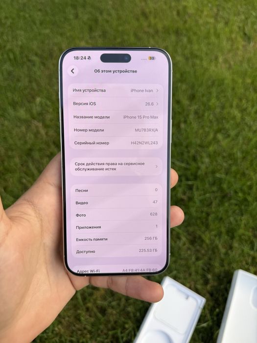 iPhone 15 Pro Max 256 GB