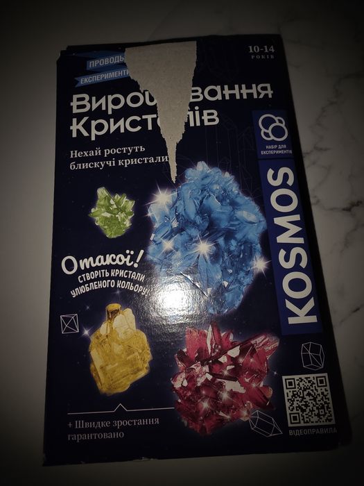 Гра Новий набір дослідника вирощування кристалів дитяча гра розвиваюча