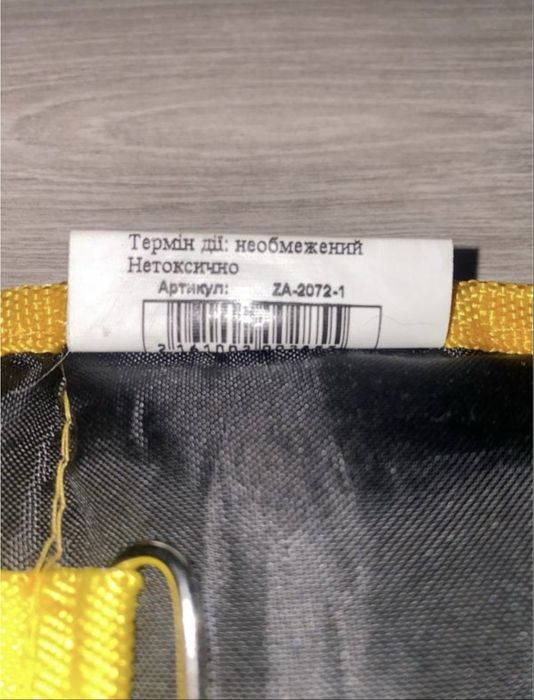 Обтяжувач 0,5 кг