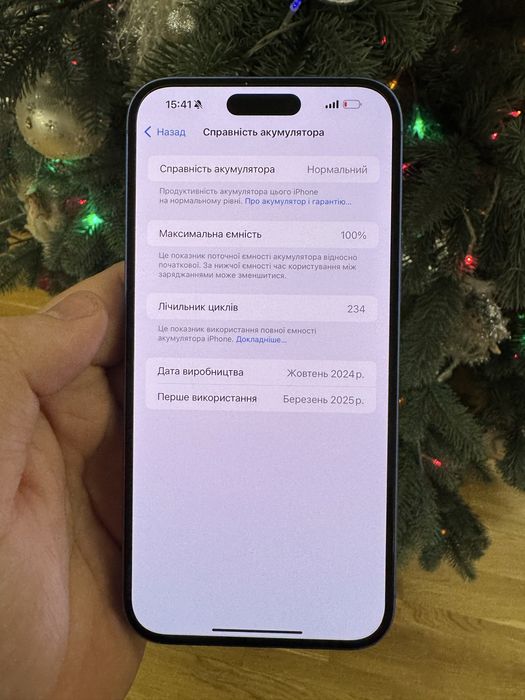 Iphone 16plus 128 фіз сім