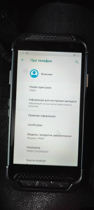 Point mobile pm 85 /сканер сбора данных/