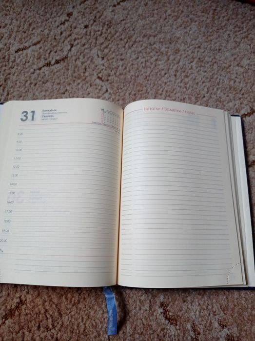 Ежедневник, блокнот новые