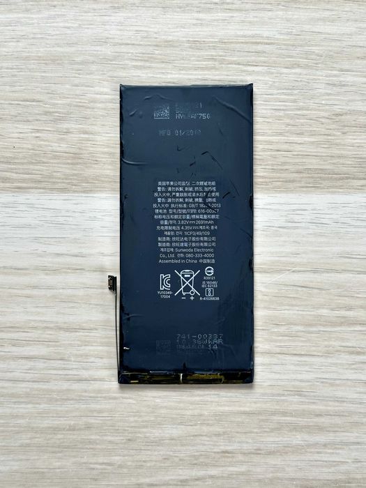 Bateria do iPhone 8 PLUS, 87% – Oryginalna, Używana, Sprawna
