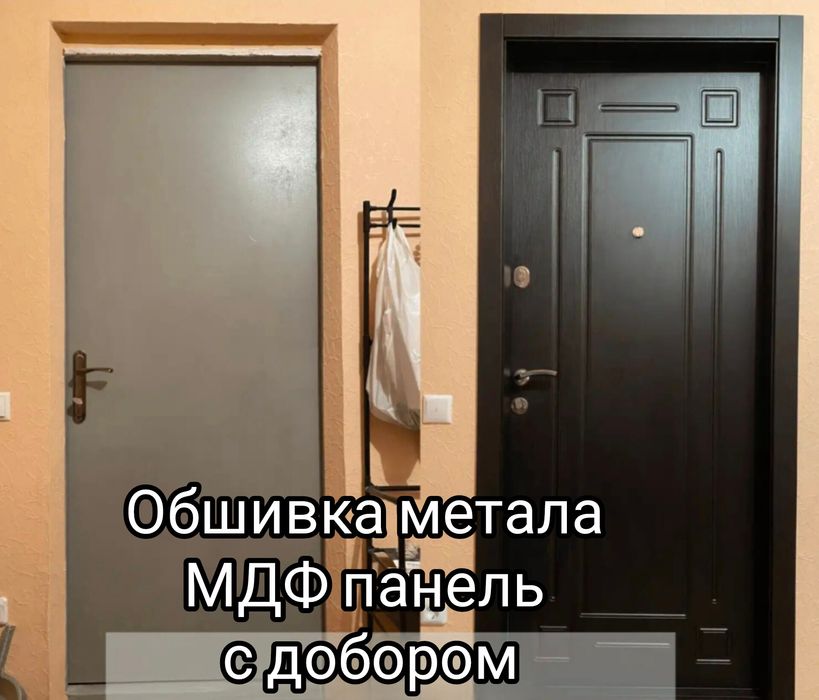 Ремонт дверей, установка входных металлических дверей
