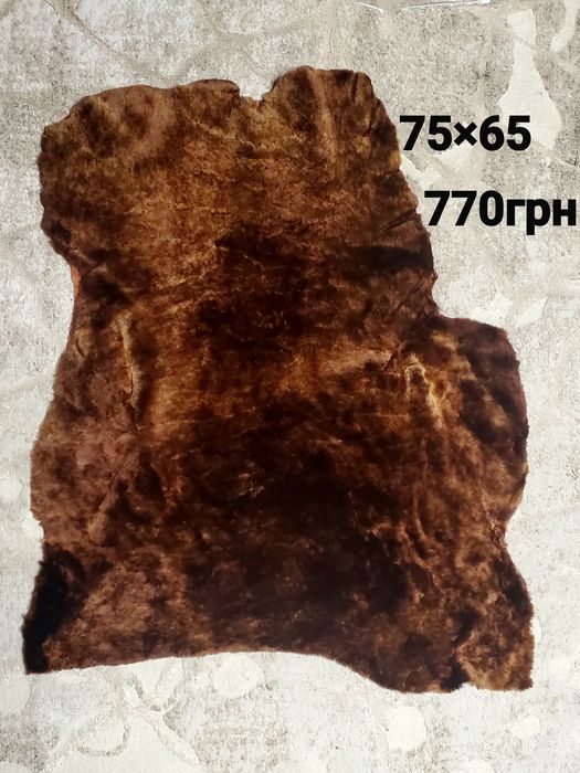 Натуральная шкура Турецкой овчины