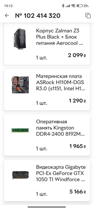 Продам компьютер со столом и стулом