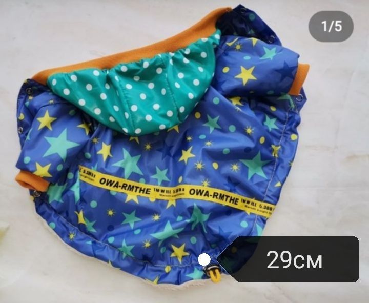 Продам нові речі для собачок та котиків