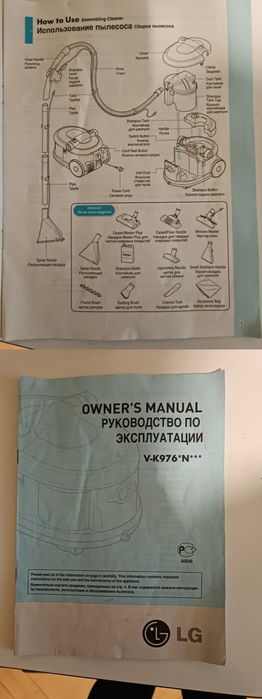 Миючий пилосос LG Cyking V-K9761 NDU