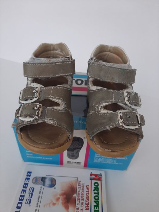 Ортопедичні босоніжки Ortopedia 19 розмір, 12,5 см.