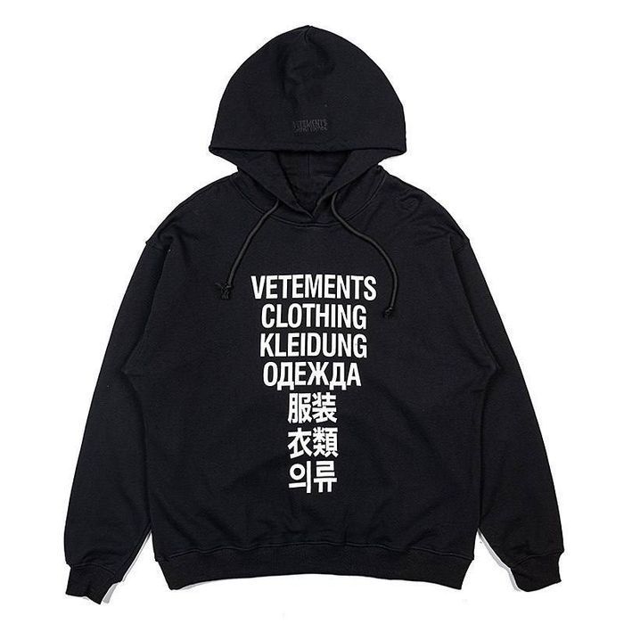 Худі Vetements / Худи Ветмо (звичайні та теплі)