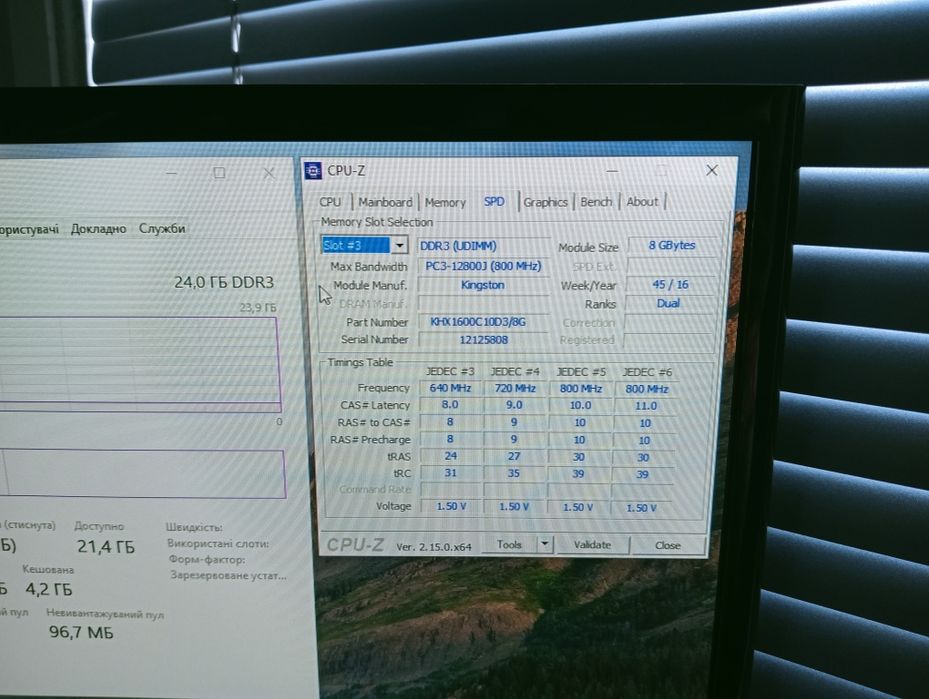 DDR3 16 + 16 gb Kingston Micron