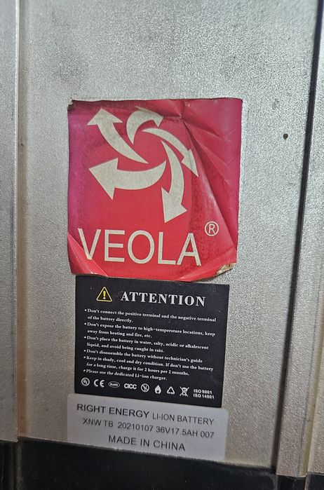 Электровелосипед Veola 26" 36V 400W 17Ah