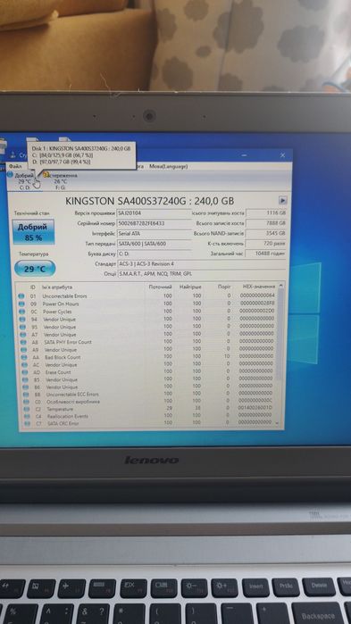 Ноутбук Lenovo IdeaPad Z510 i5/8ГБ/256ГБ SSD+1ТБ HDD