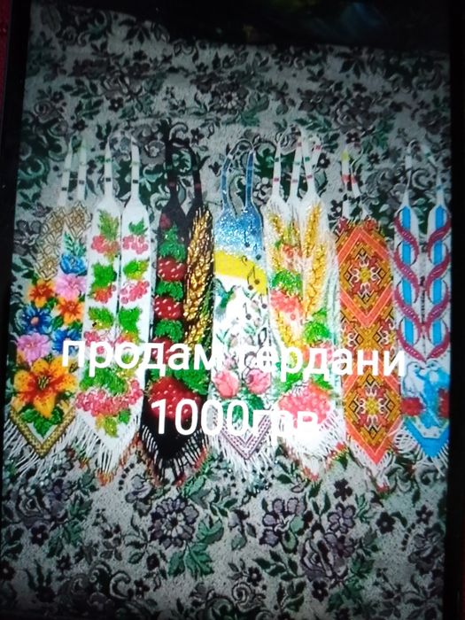 Продам нові гердани