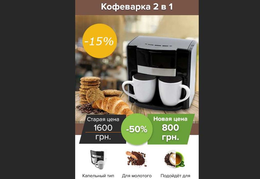 Копіювання односторінкових сайтів, лендінгів. Товарка.