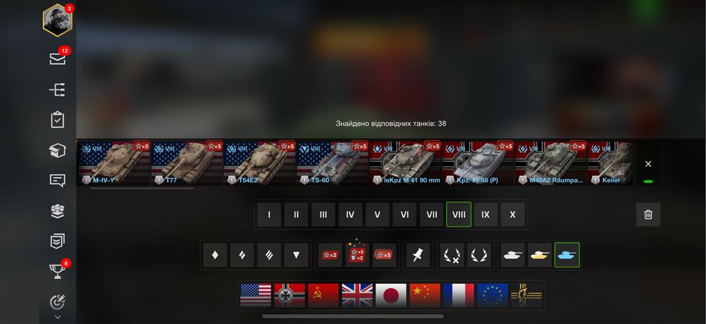 Аккаунтр World of blitz