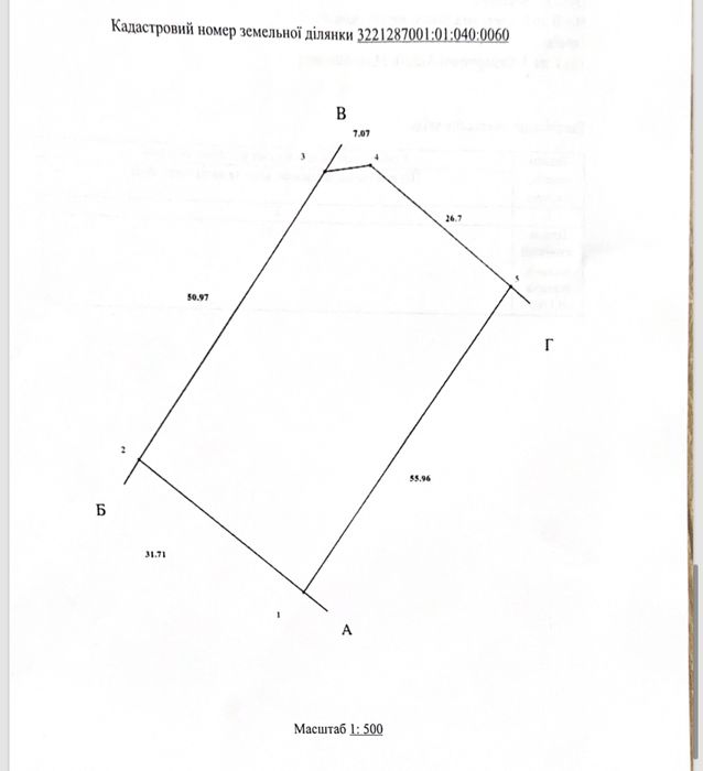 Продаж ділянки ‼️ під будівництво‼️ КУТОВА