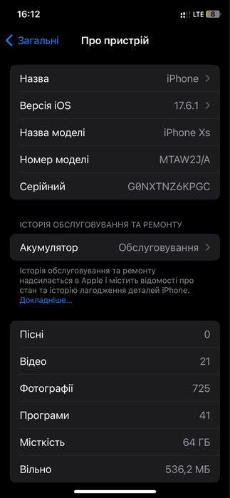 Iphone xs, стан хороший