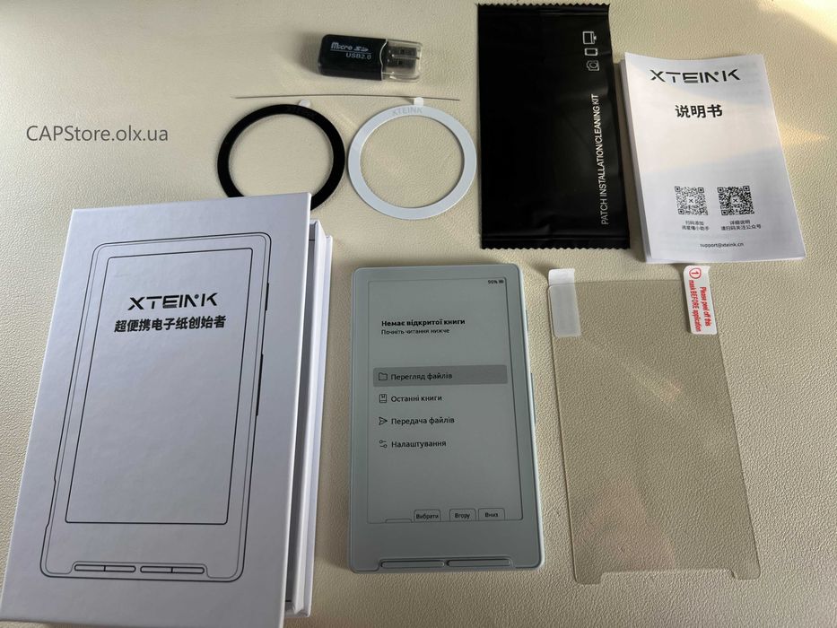 ‼️Xteink X4‼️Нова, в заводській плівці, міні електронна книга. E-book reader. Прошивка в ПОДАРУНОК