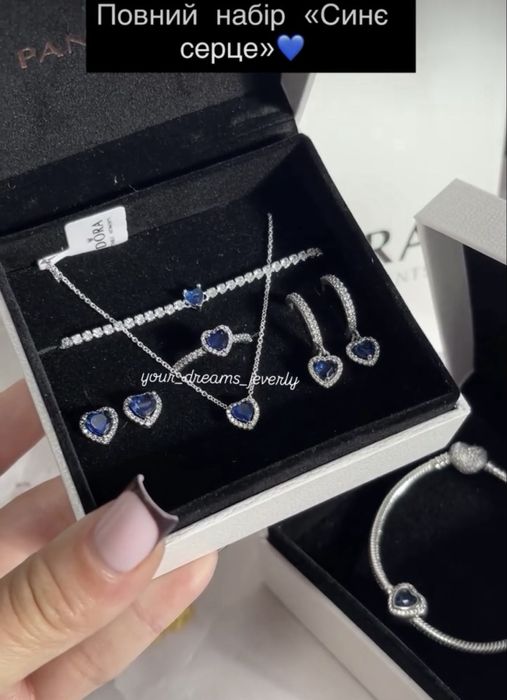 Набір(15.5-19) 3-ка Pandora по супер ціні