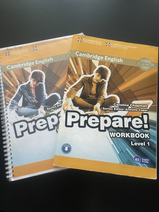 Prepare англійська