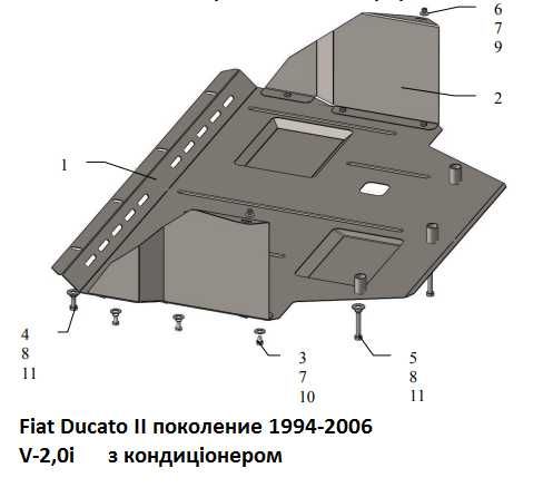 Захист двигуна Fiat 500 Doblo Albea Bravo Croma Faw B30 Weizh Besturn