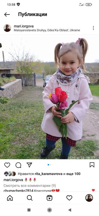 Тёплое пальто Next