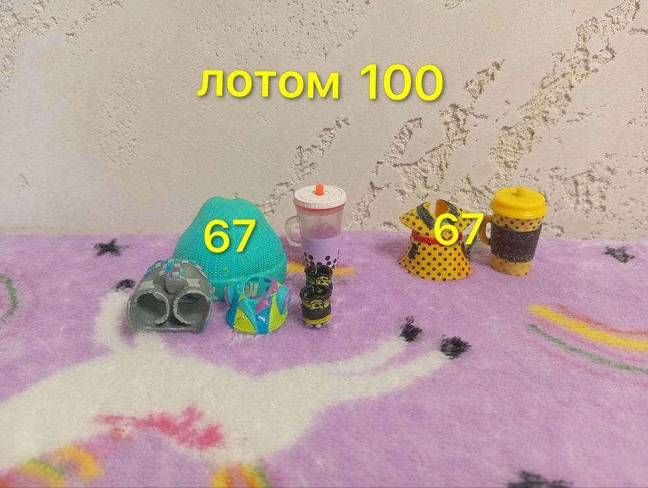 Кукли ЛОЛ та поні