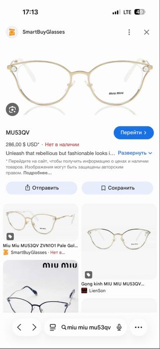 Очки оригінал окуляри Miu Miu