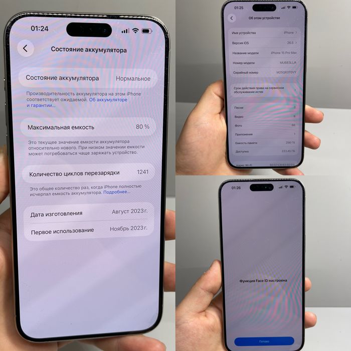 iPhone 15 Pro Max 256GB Natural Titanium eSIM / Айфон 15 про макс есим
