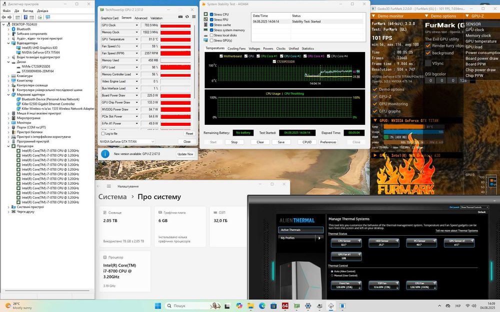 Alienware Aurora R7  i7-8700|GTX 1060|16Gb|256Gb|2Tb|Wi-Fi|1000W