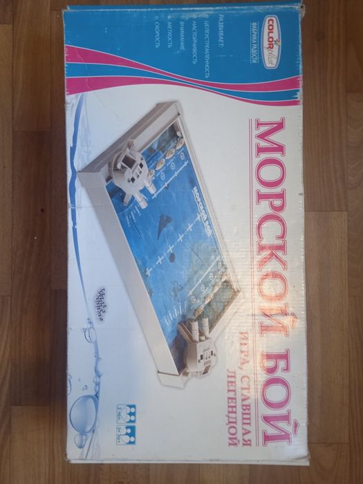 Детские игры. Детские игры.