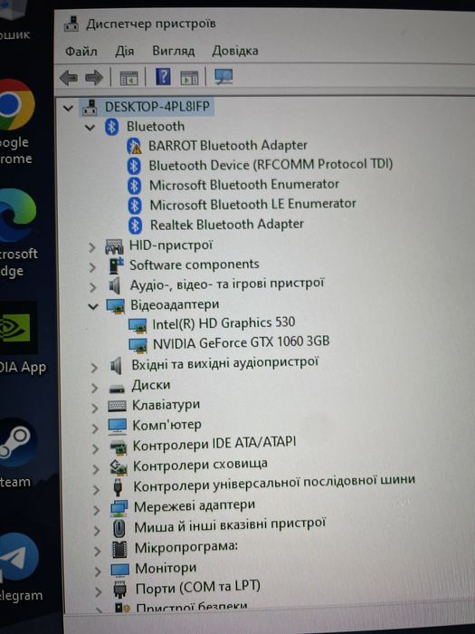 Ігровий пк 1060 3gb