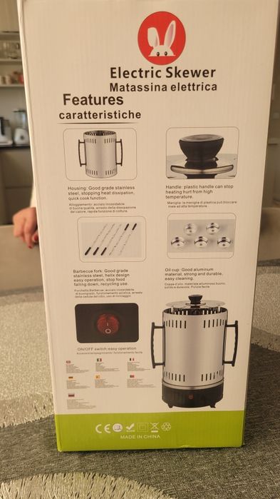 Grill pionowy elektryczny