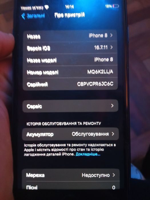 Продам айфон 8 .