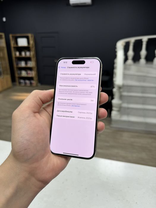 iPhone 15 Pro 128gb Natural Titanium Unlock від Магазину!