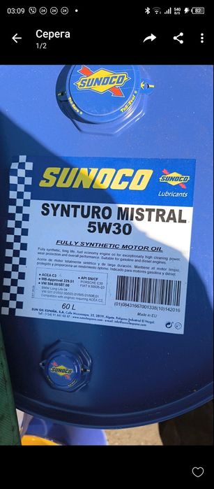Продам бочку масла sunoco 5w30