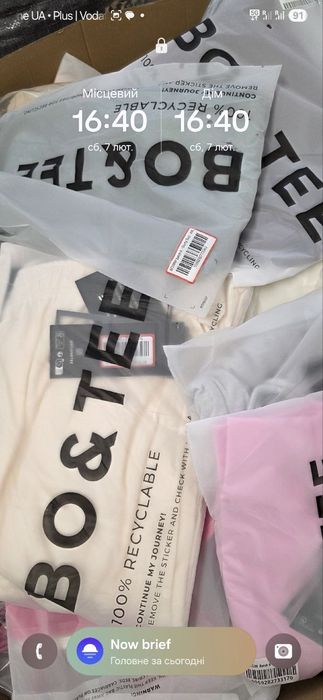 Сток оптом , зашиті мішки оптом ,boohoo,бізизна опт,misspap, oh polly