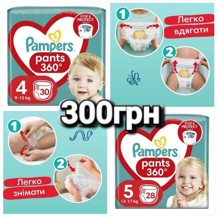 Памперси Дада Dada трусики різні розміри