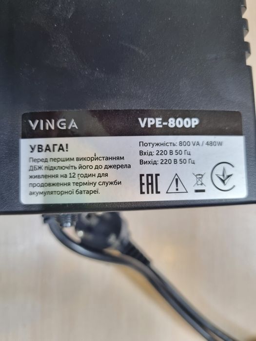 Продам ББЖ, UPS Vinga VPE-800P.