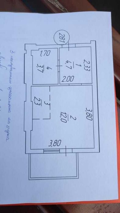 1-комнатная квартира по адресу ул. Танкистов (площадь 23 м²) - Atlanta.ua - фото 2