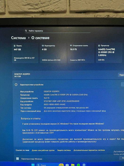 Игровой ПК | 10 000₴ |