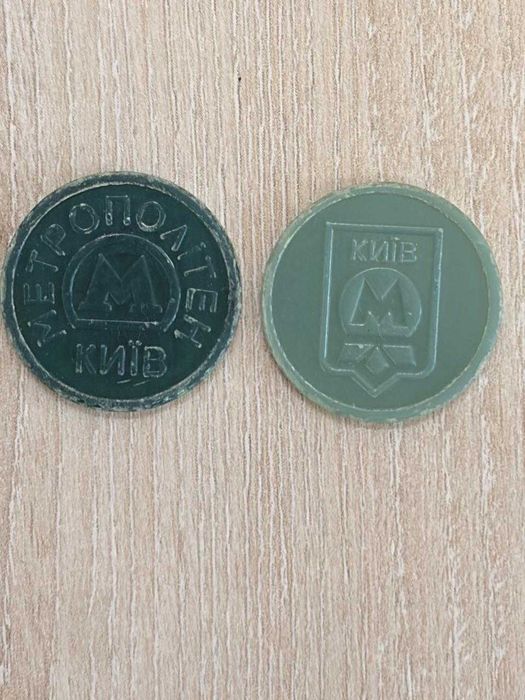 Жетони метрополітену