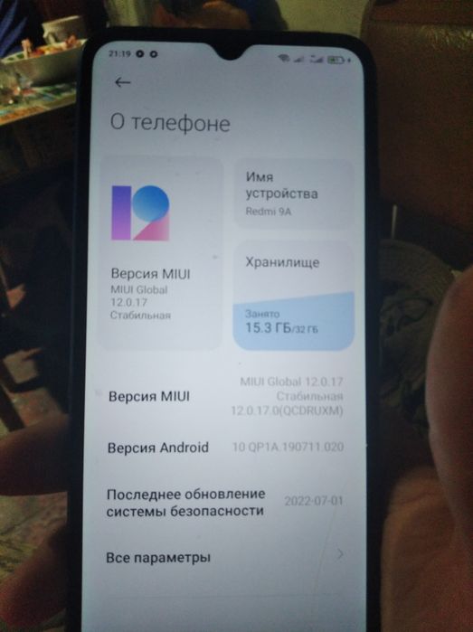 Redmi 9a MIUI GLOBAL 12: 700 грн. - Мобільні телефони / смартфони ...