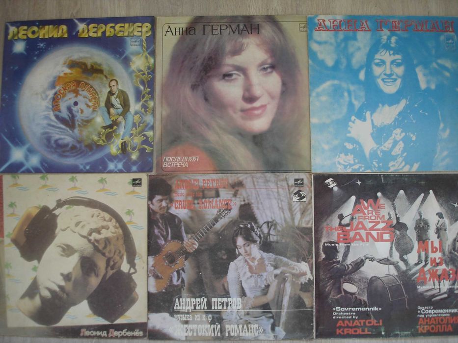 Пластинки, винил