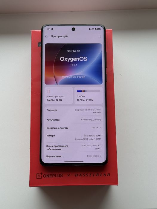 oneplus 12 16/512 ванплас
