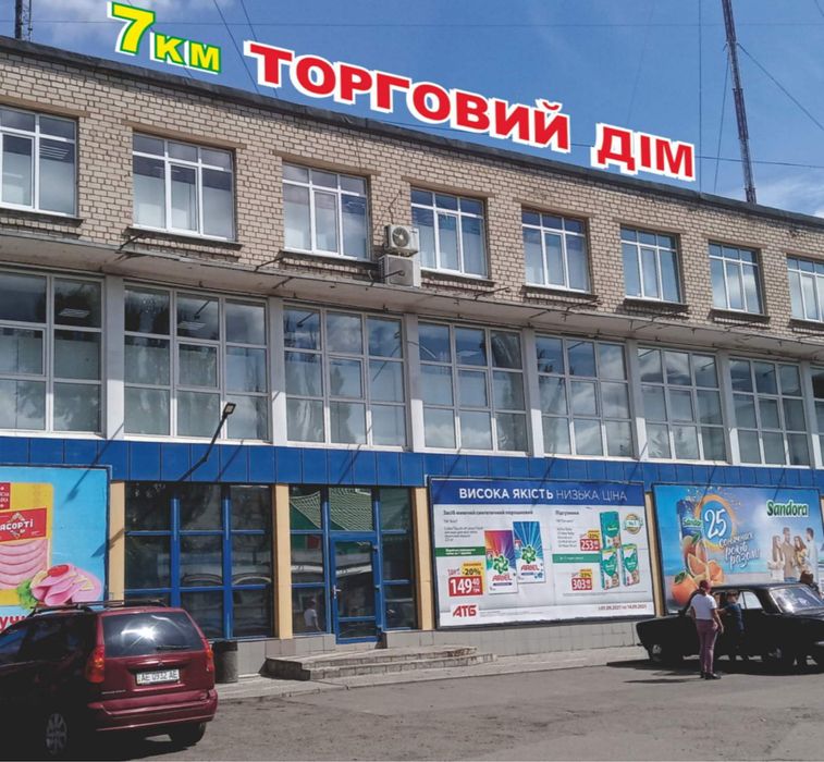 Аренда   помещения