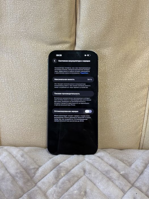 Iphone 14 pro max 512gb