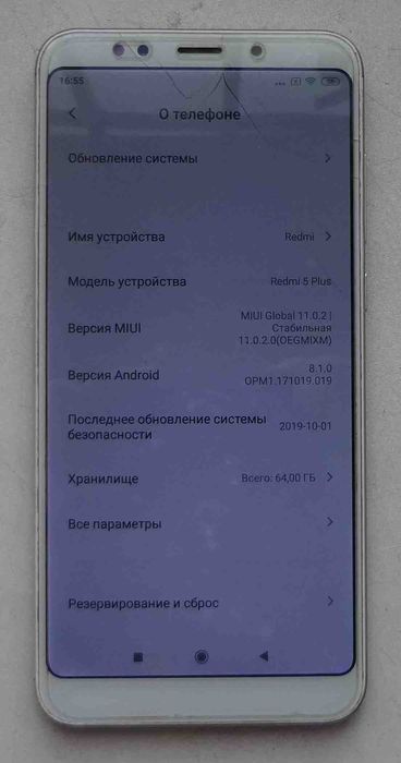 смартфон xiaomi redmi 5 plus MEG7 4/64 Gb