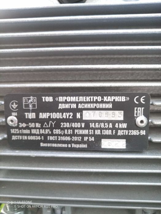 Прес для паливних брикетів